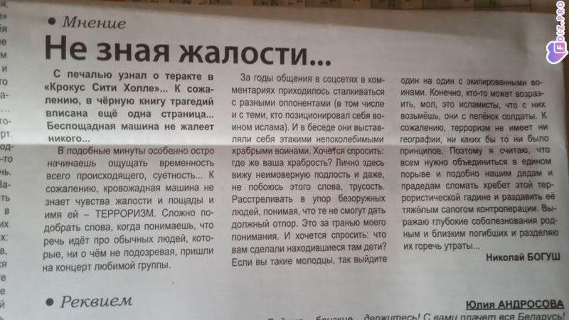 Не зная жалости