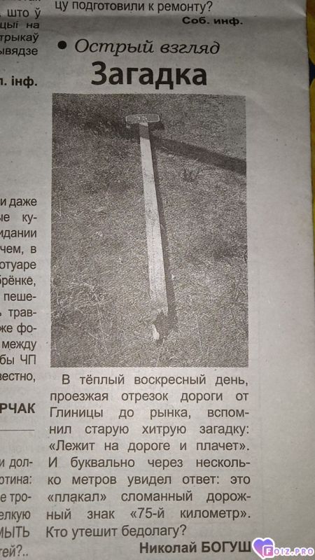 Лежит и плачет