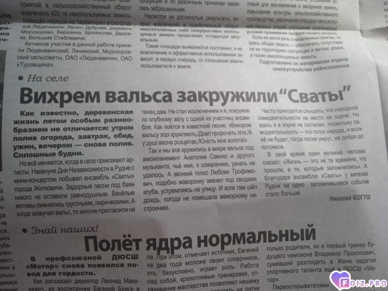 Вихрем Вальса закружили Сваты