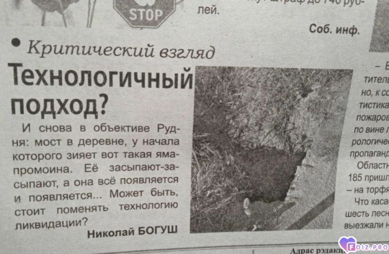 Технологичный подход