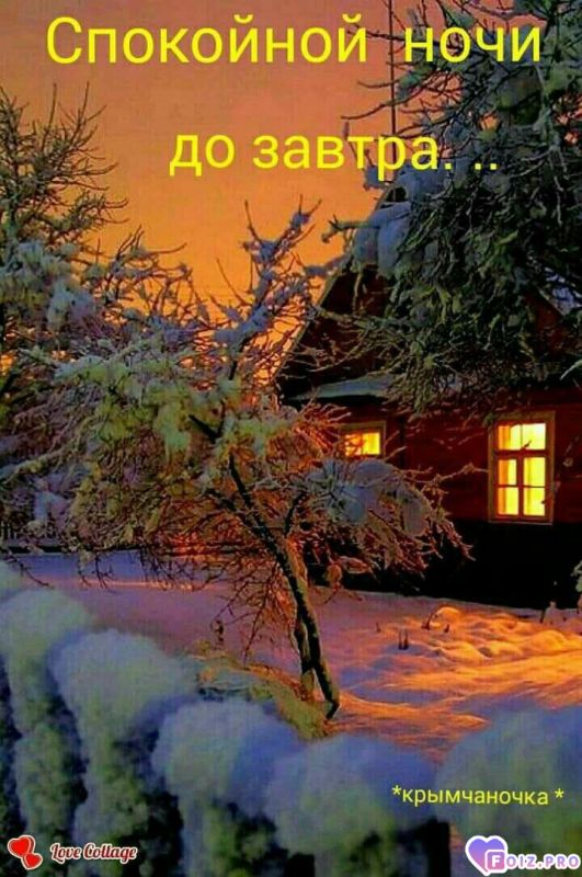 -Зимний-Вечер-1-