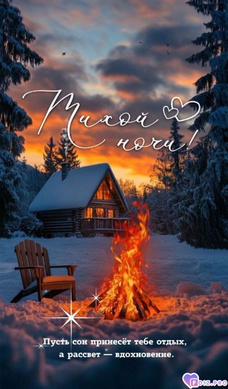 -Тихая-Ночка-