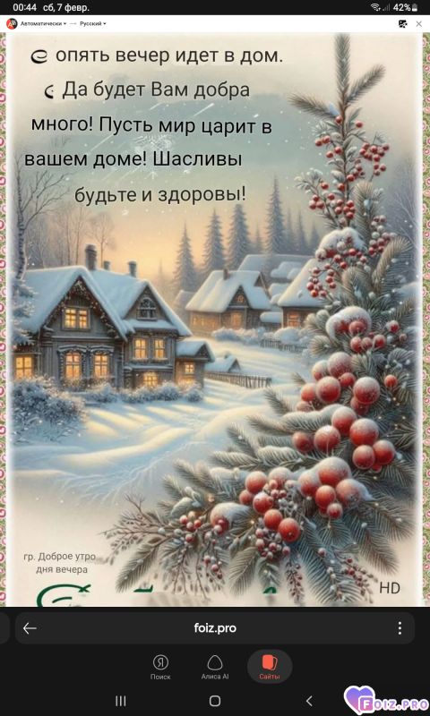 -Зимний-Вечер-2-