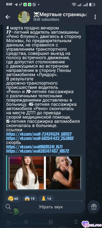 -Ведунова-Екатерина-