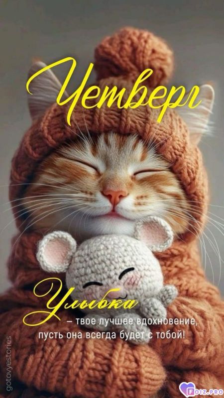 -Вдохновенье-