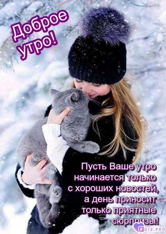 -Зимний-День-