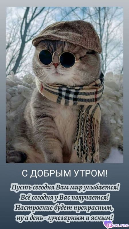 -Для-Всех-