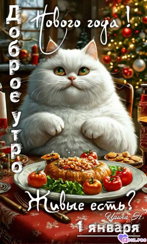 -Живые-Есть-