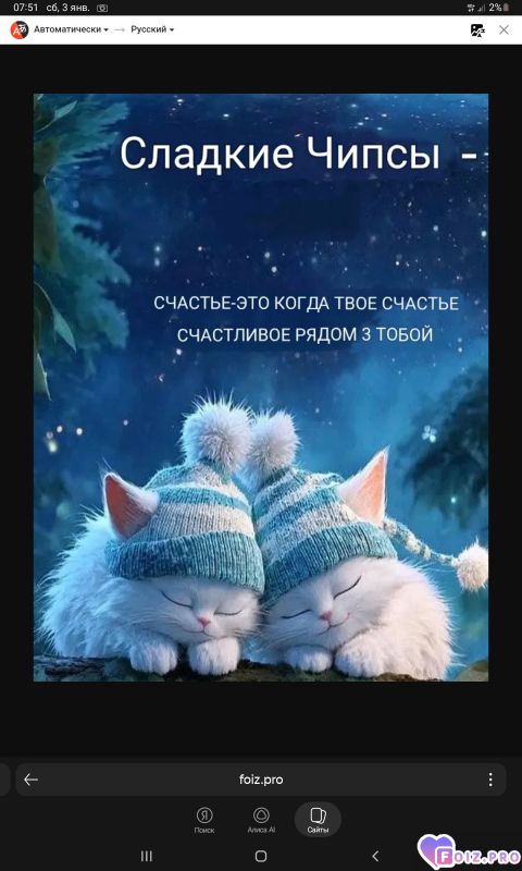 -Сладкие-Чипсы-