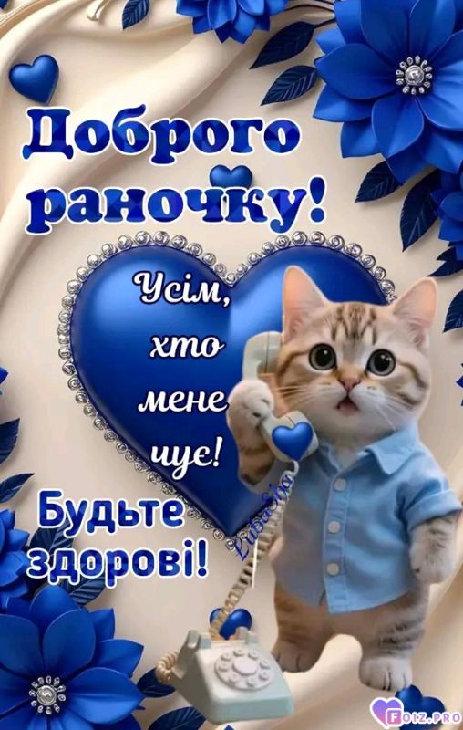 -Хорошего-Дня-