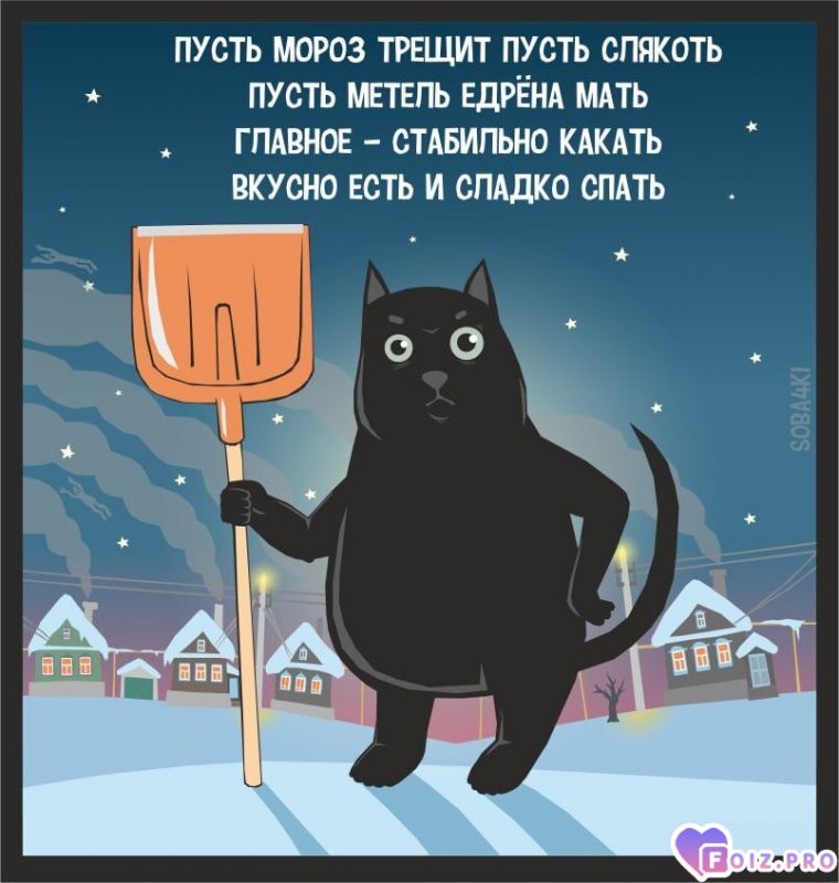 -Хорошая-Жизнь-