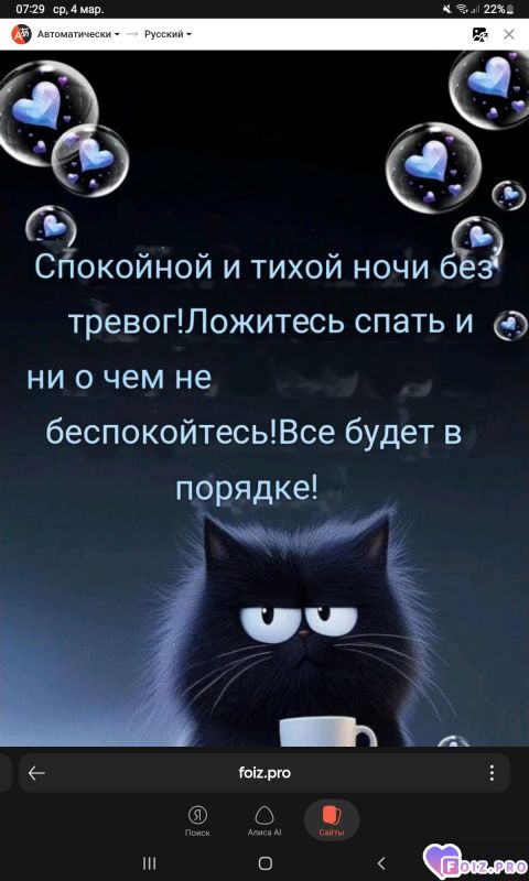 -Тихой-Ночки-