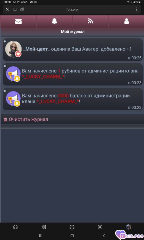 -5000-баллов-