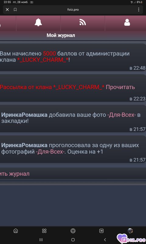 -5000-баллов-