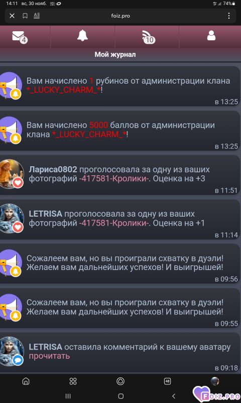 -5000-баллов-