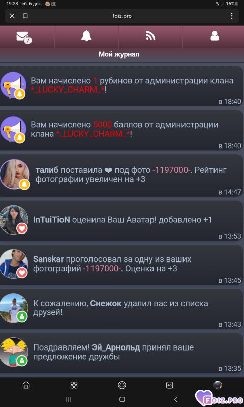 -5000-баллов-