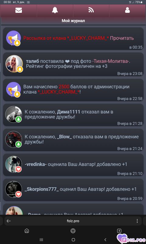 -2500-баллов-
