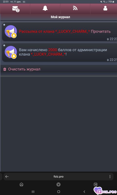 -2000-баллов-