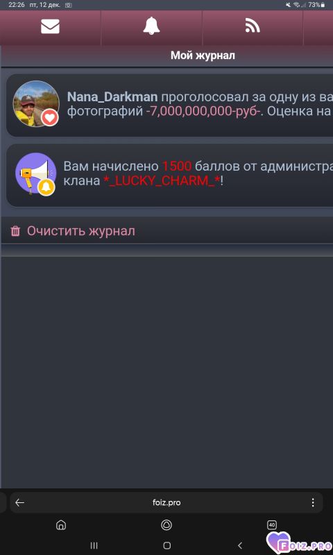 -1500-баллов-