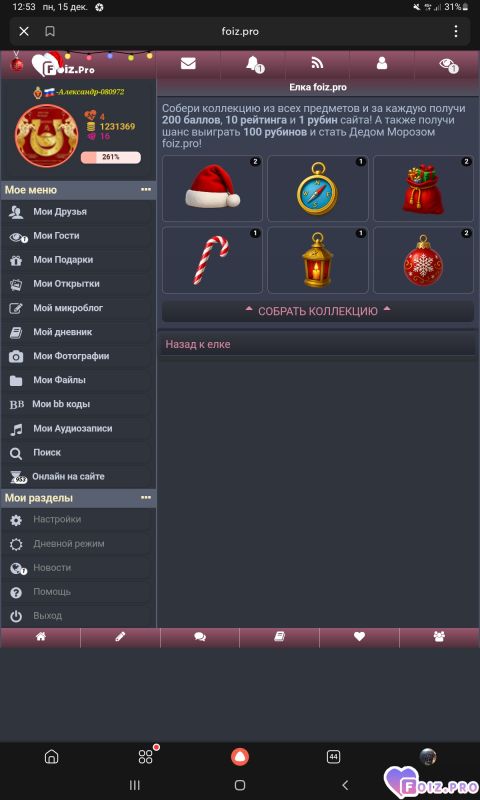 -5-коллекция-