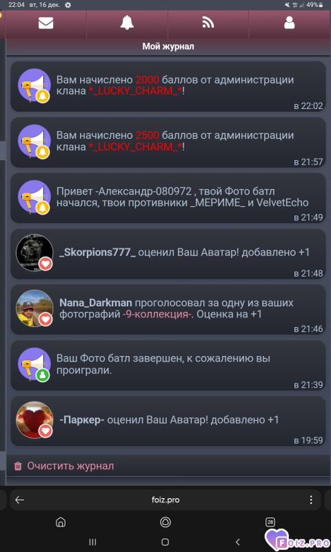 -4500-баллов-