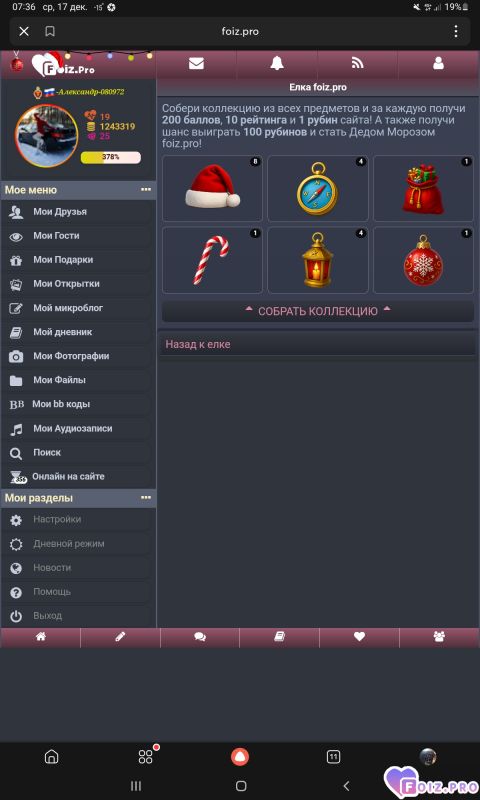 -10-коллекция-