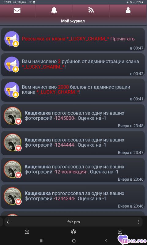 -2000-баллов-2-рубина-