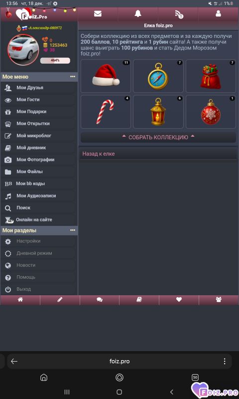 -15-коллекция-