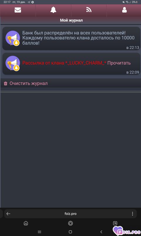 -10000-баллов-