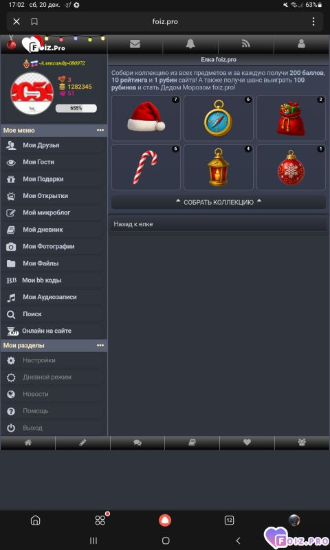 -24-коллекция-