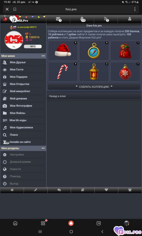 -26-коллекция-