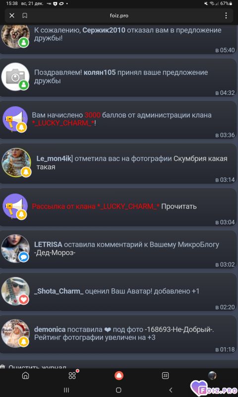 -3000-баллов-