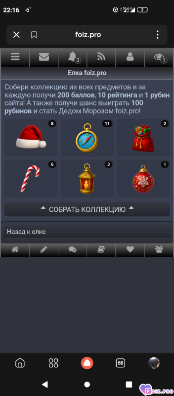 -32-коллекция-