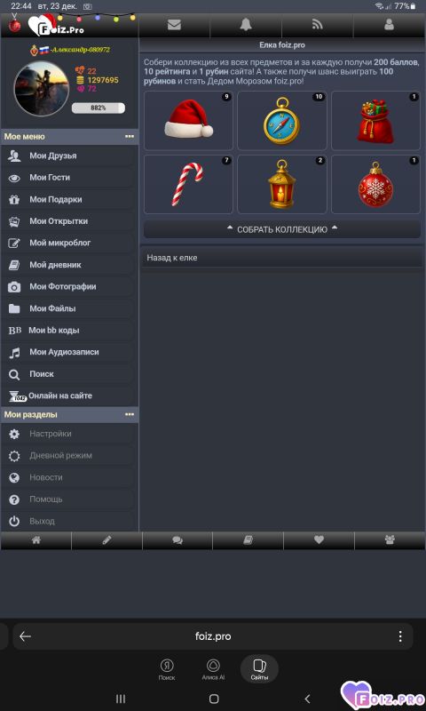 -35-коллекция-