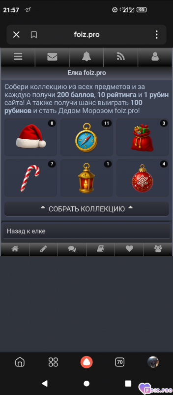 -39-коллекция-