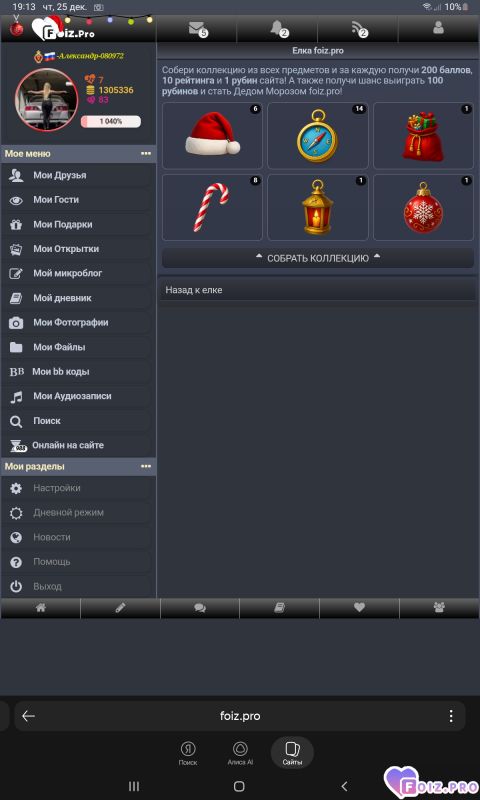 -43-коллекция-