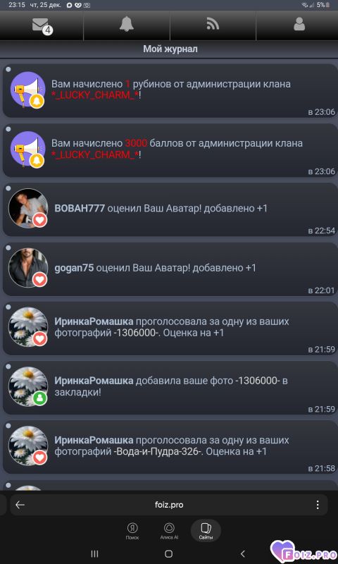 -3000-баллов-