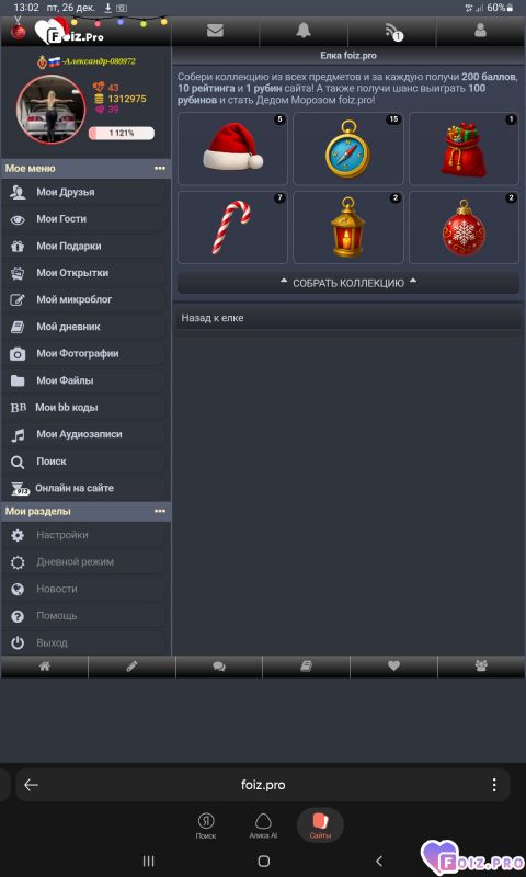 -46-коллекция-