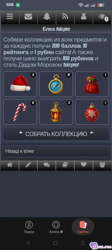 -50-коллекция-