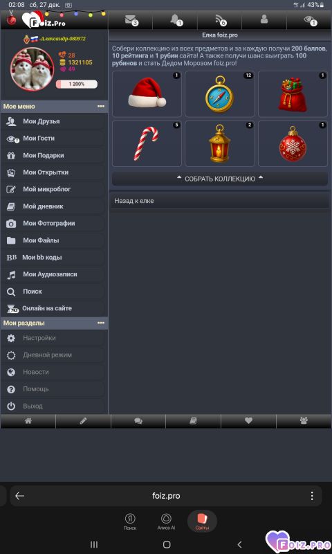 -51-коллекция-