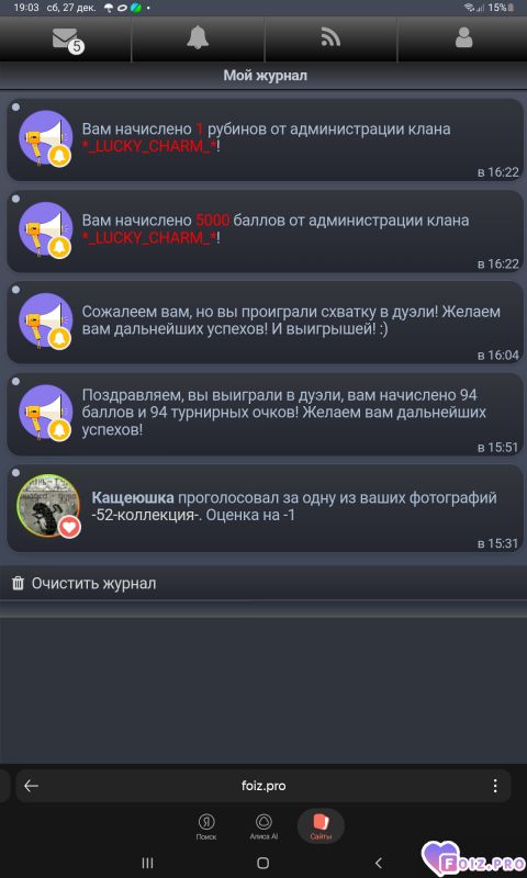 -5000-баллов-1-рубин-