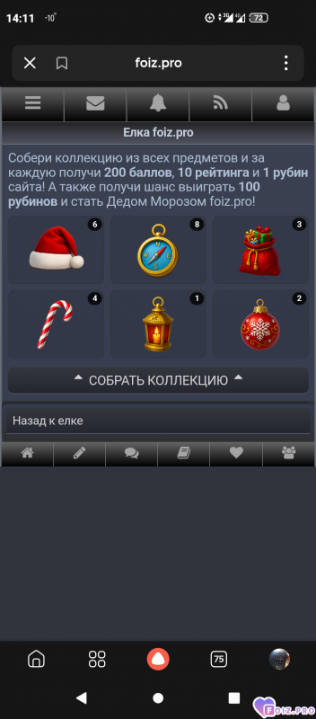 -58-коллекция-