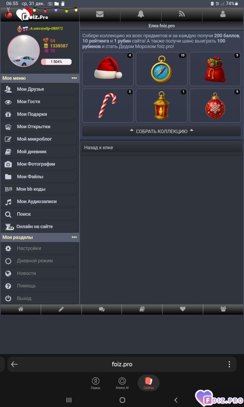 -61-коллекция-