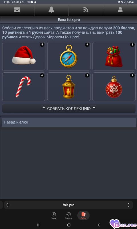 -62-коллекция-