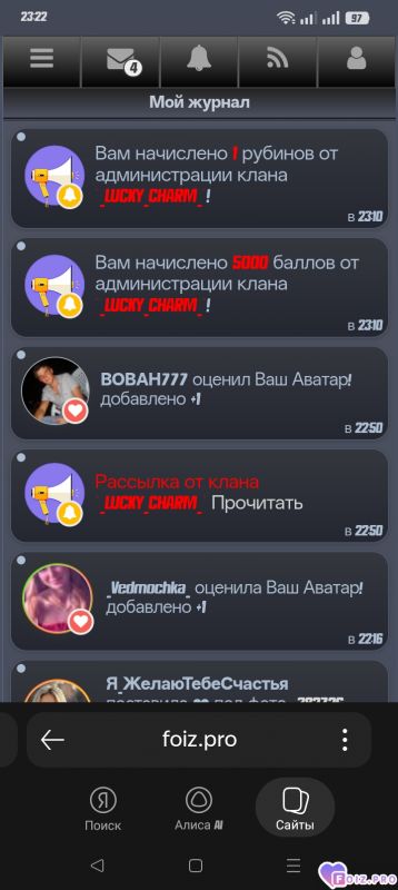-5000-баллов-