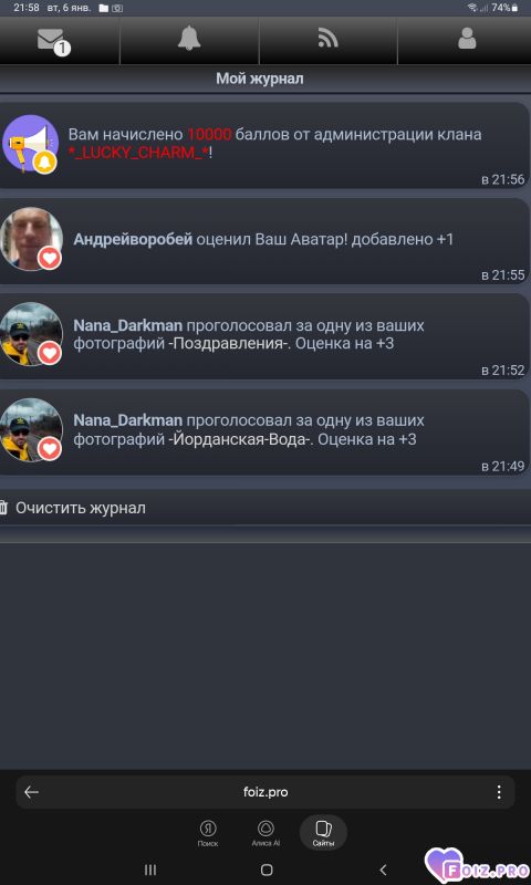 -10000-баллов-