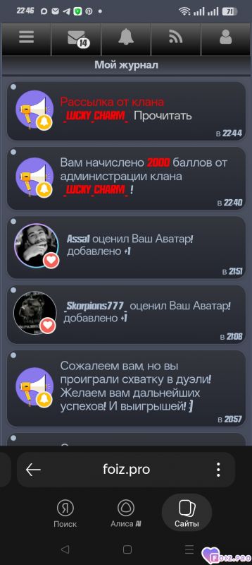 -2000-баллов-