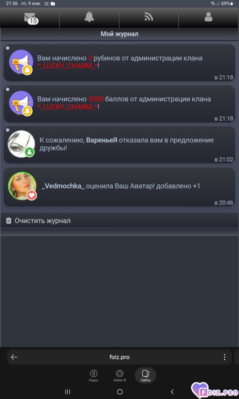 -5000-баллов-