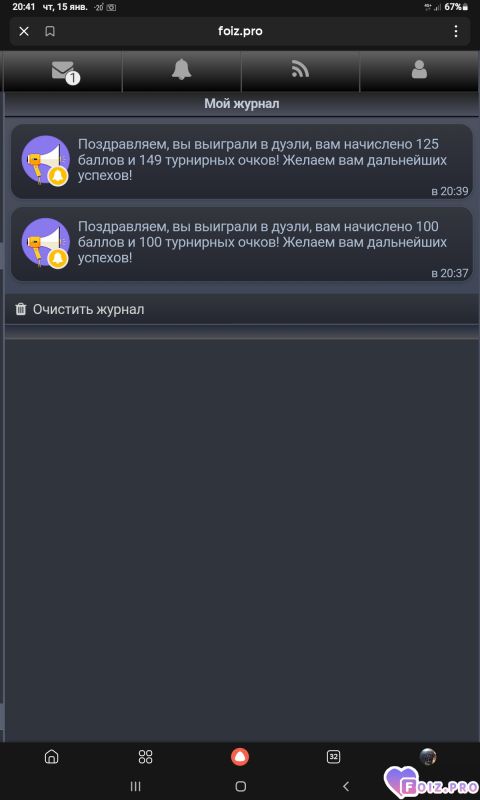 -Две-Дуэли-