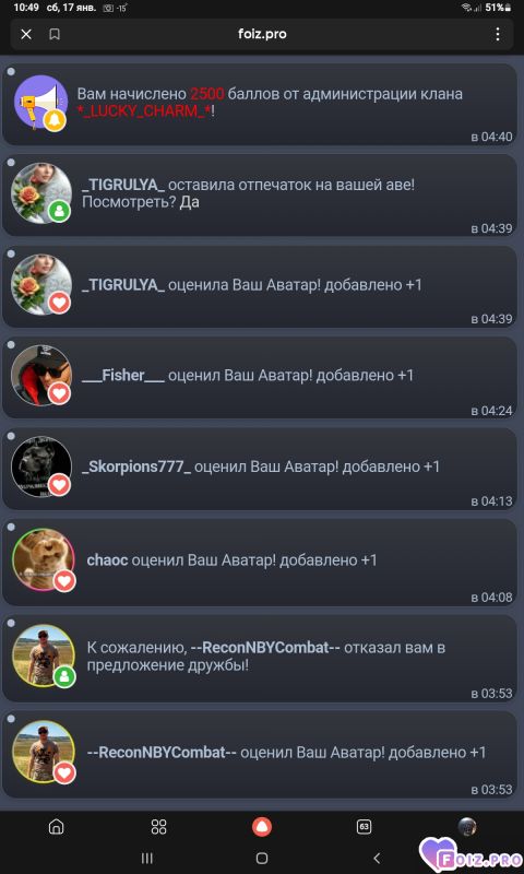 -2500-баллов-